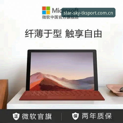 星空体育平台使用指南：从入门到精通的完整攻略