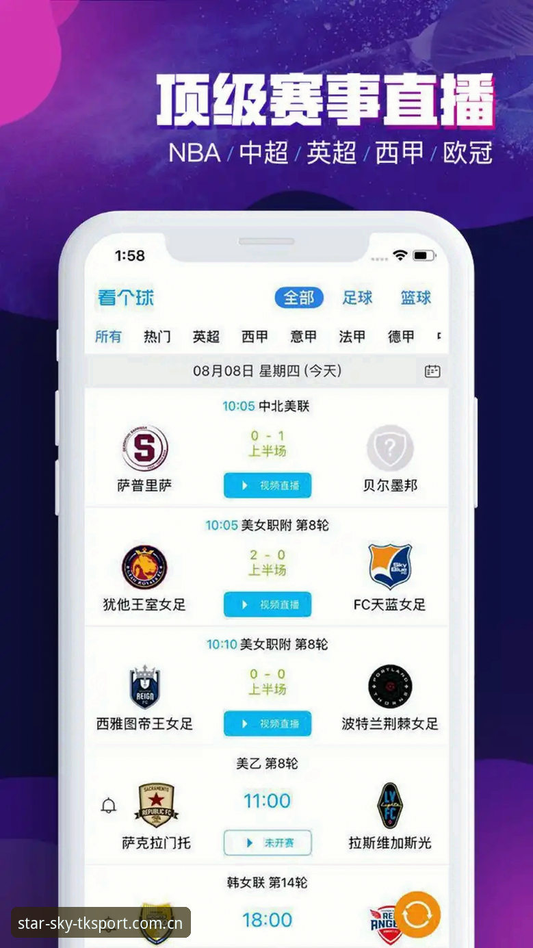 星空体育TKSPORT平台安全使用的实用指南：老用户的真实体验分享
